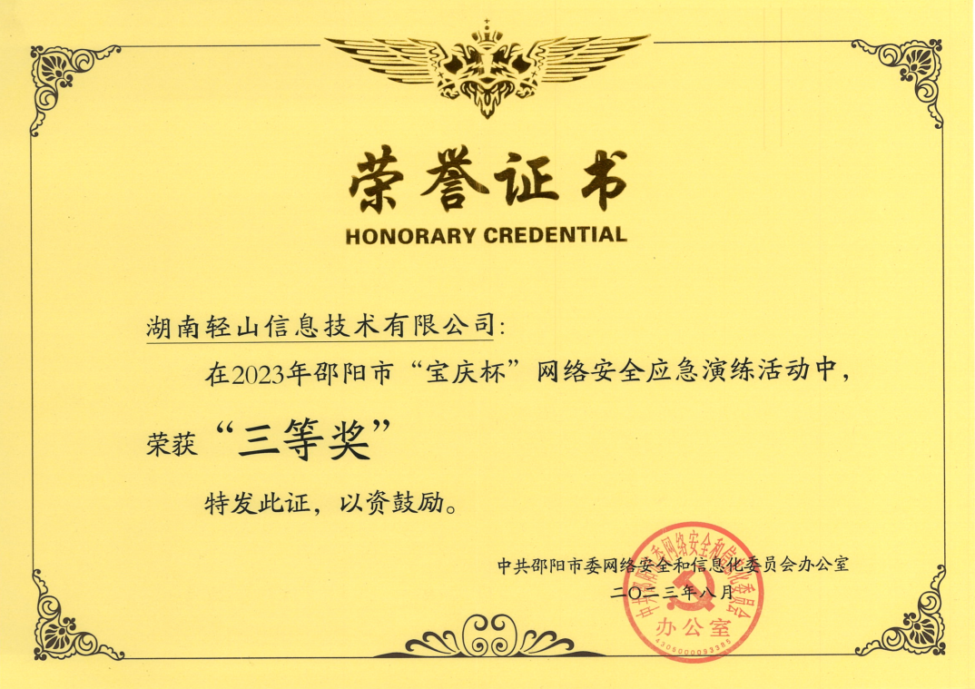 微信截图_20231017173050.png 微信截图_20231017173050.png